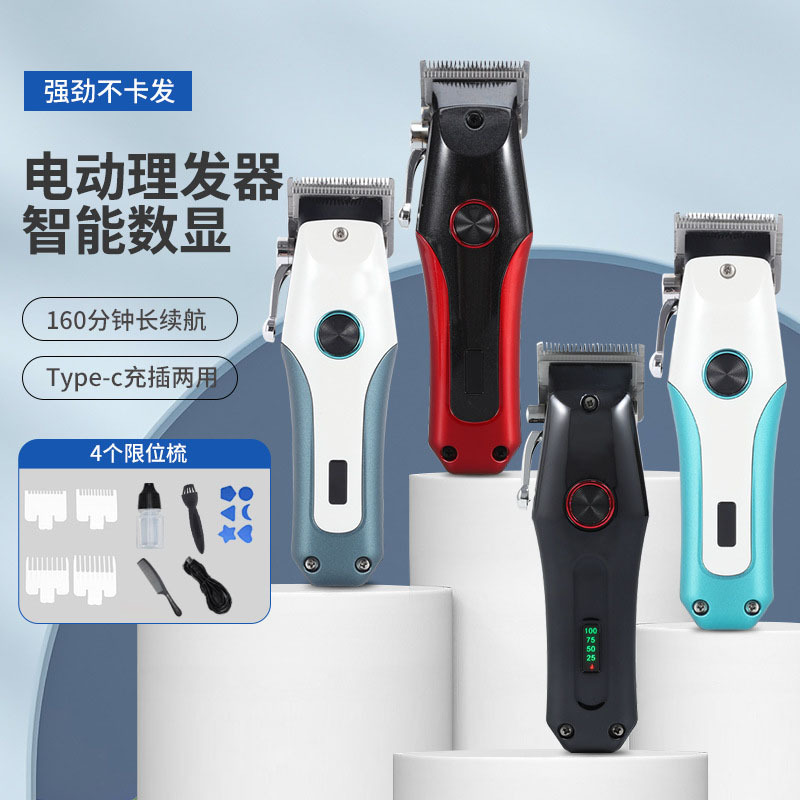 Amazon Hair Clipper Wholesale Hot Selling LCD Oil Head Electric Clipper Rechargeable Oil Head Bald Carving Trim