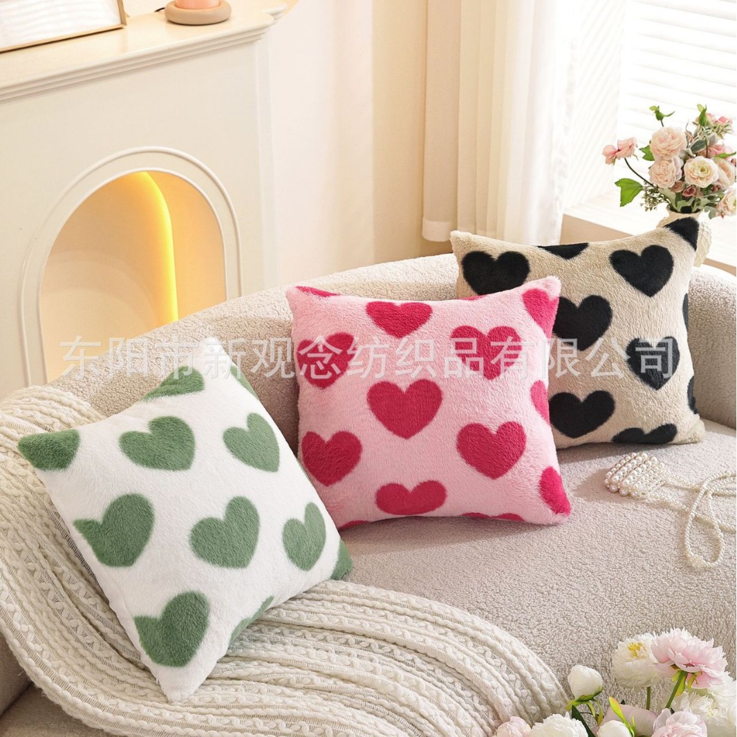 现货情人节爱心家居抱枕套可爱毛绒沙发客厅床头抱枕套(不含枕芯)