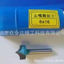 尖嘴雕刻刀 大量现货库存 只做批发 更具优势的品牌尖嘴雕刻刀