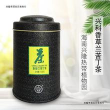 兴隆兴科  香草兰苦丁茶100g 兴隆热带植物园 黑罐苦丁