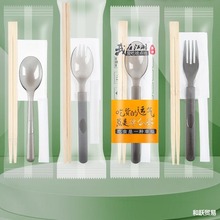 一次性美式勺筷子四件套餐包外卖拌饭轻食加硬叉勺纸巾牙签