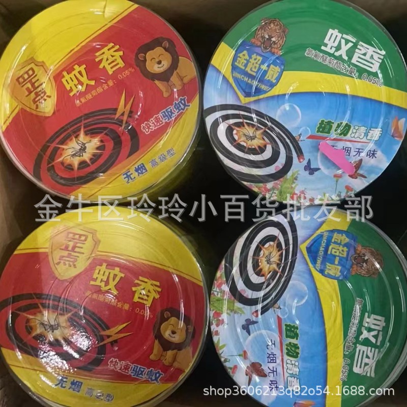 40圈桶装蚊香植物清香快速驱蚊温和配方18桶一件一盒40圈蚊香驱蚊