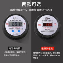 QZ数显温度计传感器电子显示器工业养殖大棚冷库专用测量水温计表