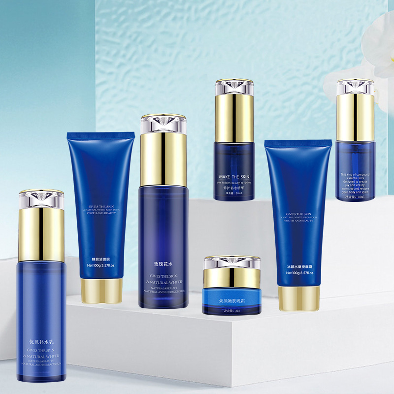 美容院线七件套补水保湿护肤套装面部水乳滋润收缩毛孔化妆品套盒
