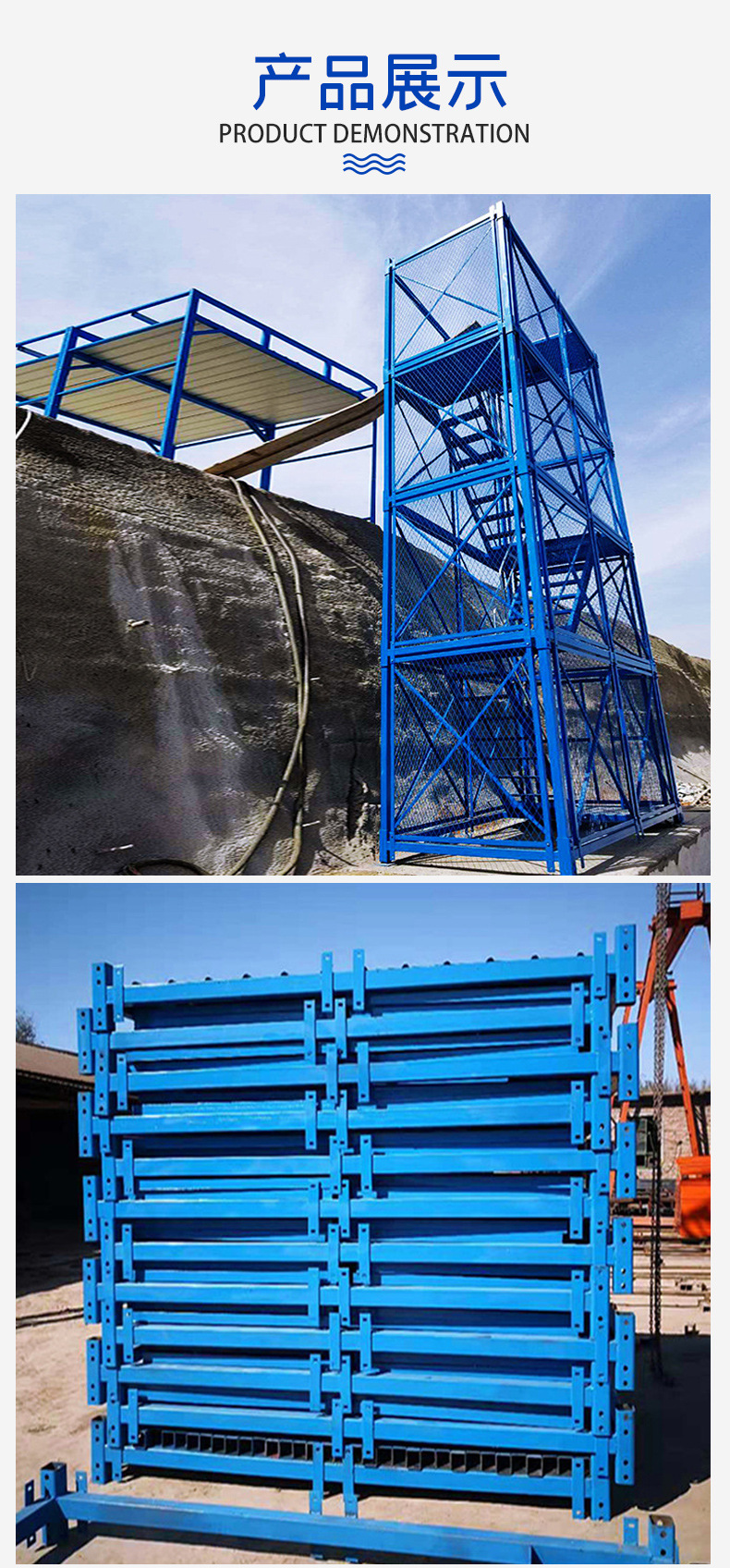 安全梯笼 安全梯笼可定制 建筑梯笼生产 墩梯梯笼 基坑梯笼