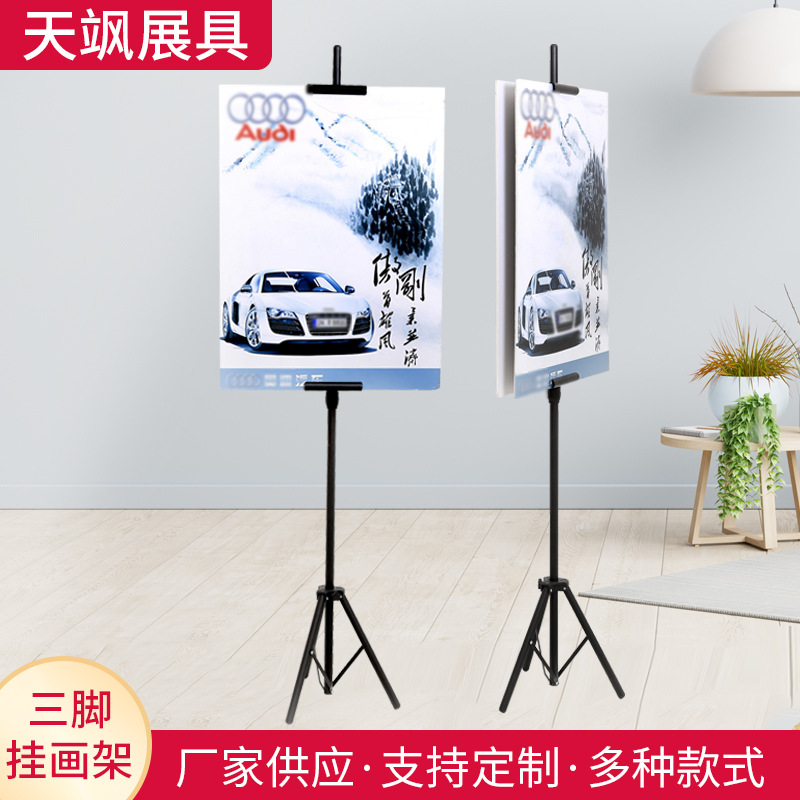 三角挂画海报架广告牌kt板立式落地海报宣传牌支架