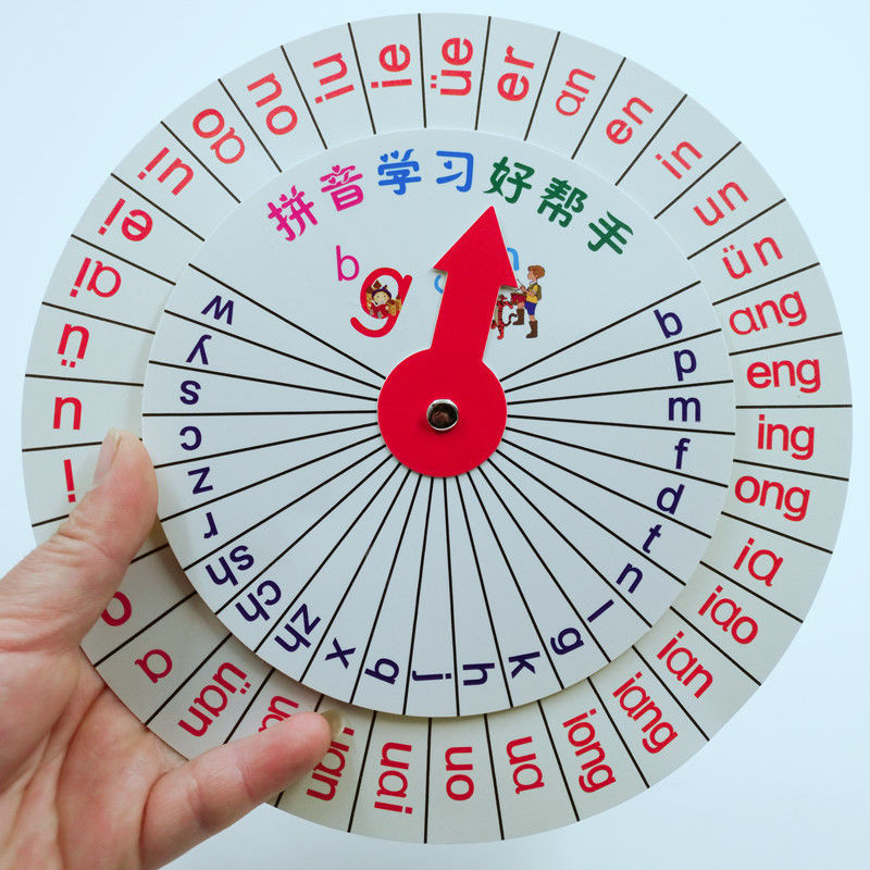 拼音卡片一年级拼音神器转盘塑料识字卡片韵整体认读拼音转盘教具