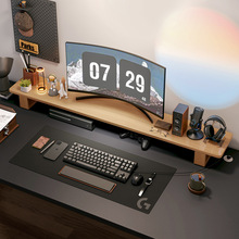 实木电脑增高架桌面台式显示器办公室桌上胡桃木色显示屏幕抬高架