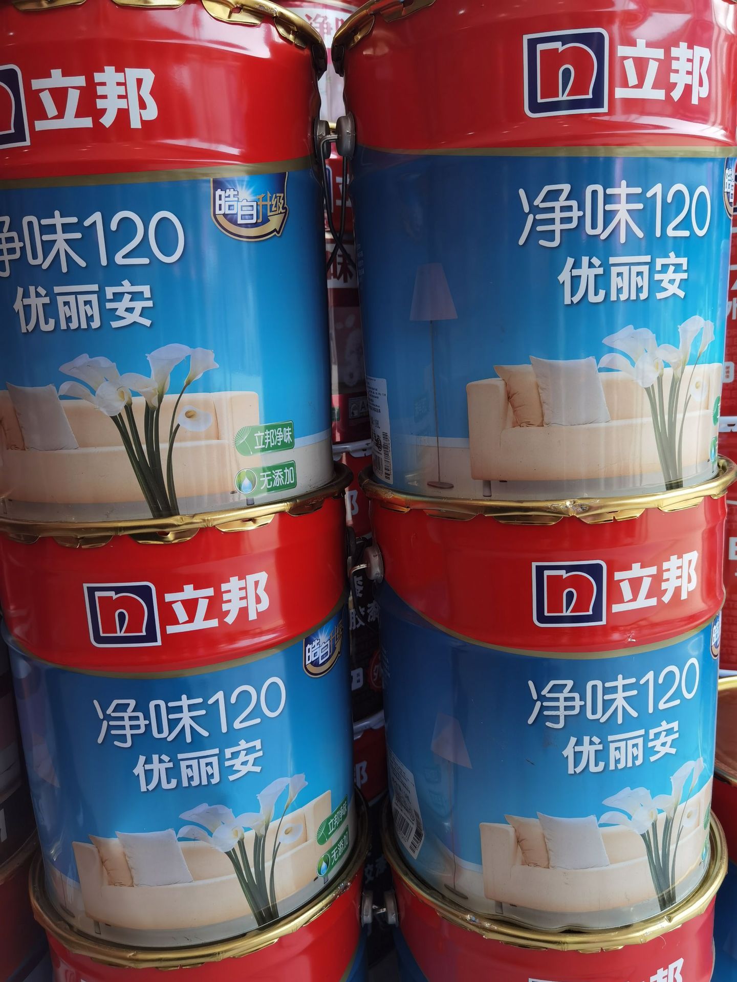 立邦经济净味优丽安内墙油漆 家用无添加水性防霉抗碱内墙乳胶漆