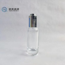 新款 40ml海谜同款精华液瓶 乳液分装瓶 厚底玻璃瓶 化妆品瓶子