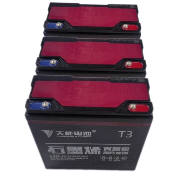 3石墨烯t3电池电动车三轮车电瓶