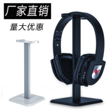 新款耳机支架头戴式Z2桌面可logo耳机挂钩展示架挂架电竞耳机架