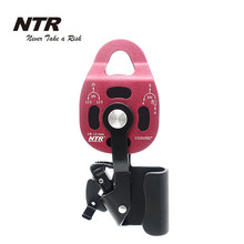 NTR/耐特尔 单向制停 PULLY /滑轮 提升拖曳上升器