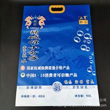 定制10L袋装水外包装袋 便捷手提富氢水专用外包袋 茶吧机取水袋