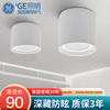 GE General Electric LED Surface mounted spotlights 90 Significantly higher Light effect hotel exhibition commercial Open hole Spotlight