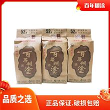 【假一赔十】百年糊涂52度125ml*6瓶浓香型高粱粮食白酒