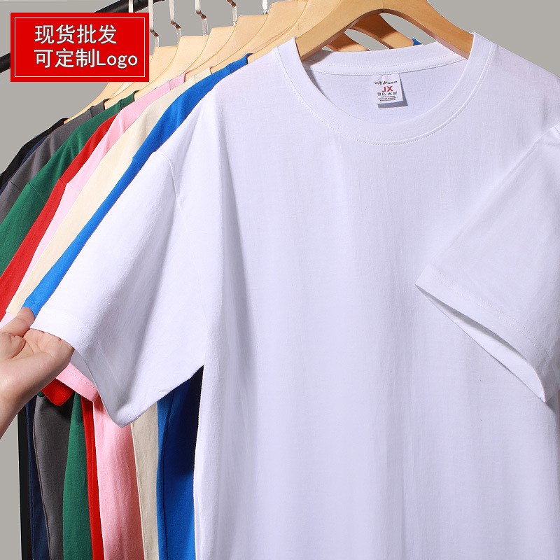 Summer New T-Shirt Wholesale Men's and Women's Same Style Loose Shoulder round Neck Printed Logo Group Building Activity Short-Sleeved Shirt