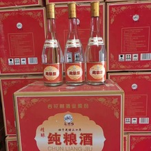 宁城老窖经典光瓶52度38度500ml*12瓶白酒整箱大老窖特价纯粮食酒