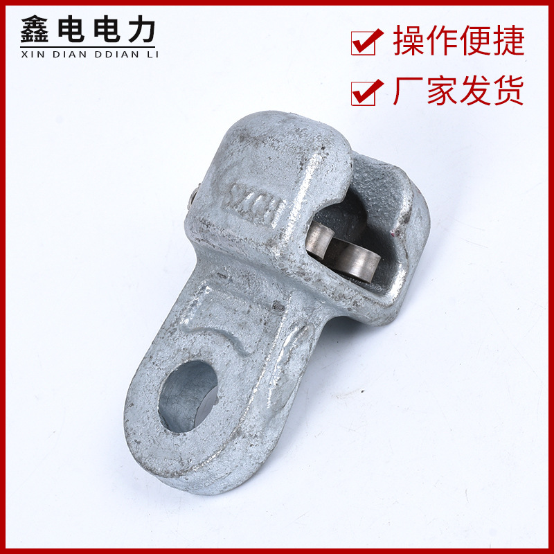 电力金具碗头挂板直脚挂板热镀锌u型挂环直角挂板联板碗头挂板