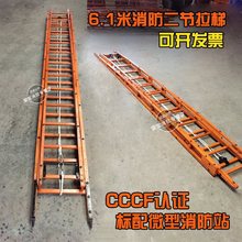 3C认证消防梯6.1米二节拉梯TEZ6单杠梯挂钩梯伸缩梯竹制