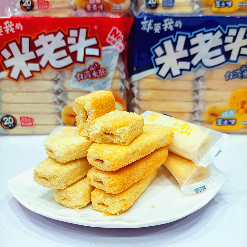 米老头台湾风味米酥165g袋装米花酥女生零食膨化食品大礼包多口味
