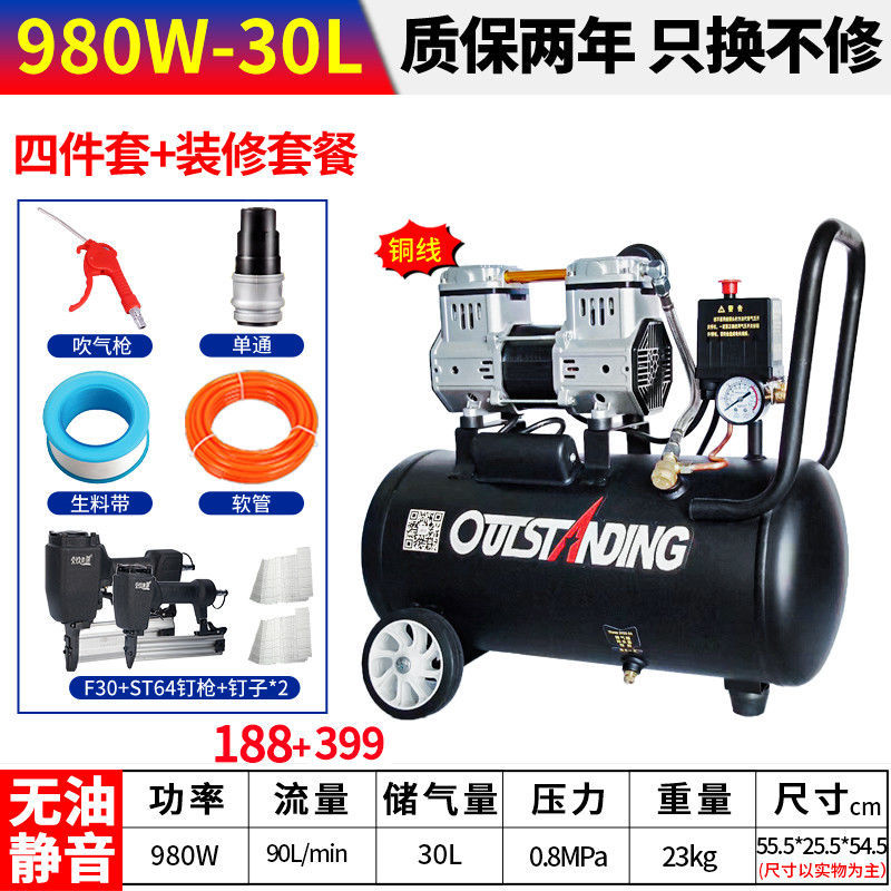 Oil-Free Mute 220V Air Compressor Woodworking Painting Household Small High Pressure Air Pump Air Compressor