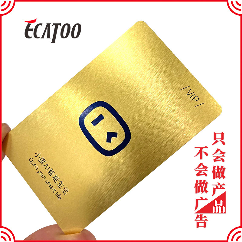 厂家成产拉丝卡磁条卡制作会员卡银PVC贵宾卡储值VIP卡门禁卡
