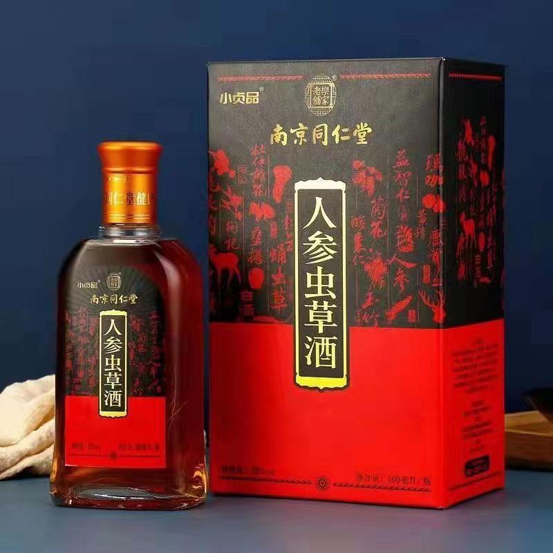 南京同仁堂人参虫草酒500ml*4瓶浓香型白酒礼盒装整箱批发代发