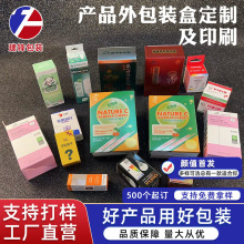 白卡包装盒礼物盒定制高档产品礼品盒盲盒小批量定做飞机纸盒印刷