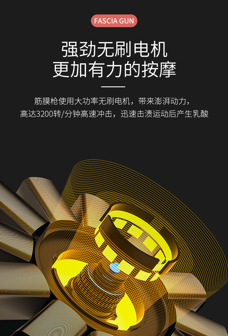 厂家直供筋膜枪mini迷你放松电动按摩棒筋膜抢经膜抢颈膜抢筋膜棒