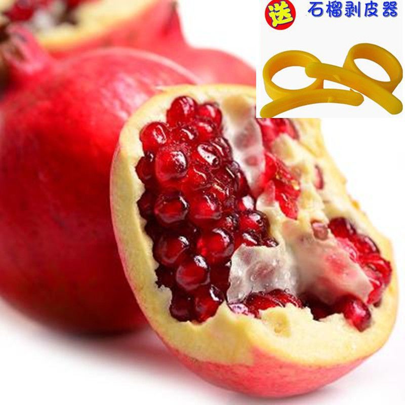 云南建水酸甜石榴酸石榴半口红皮3斤5斤10斤新鲜水果非蒙自无