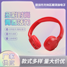 新款跨境无线蓝牙头戴式耳机T510BT低音插卡音乐运动耳麦无线耳机