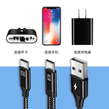 适用直播OTG音频转接线声卡OTG转接线手机直播声卡转接器充电线