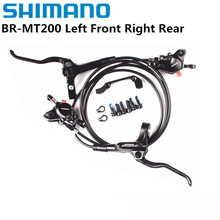 SHIMANO BR-MT200油压刹车 山地车左前右后刹车夹器 带油管转接座