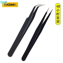 1/2pcs Anti-Static Precision Straight and Curved跨境专供代发