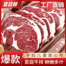 整切西冷牛排10片原肉整切牛排肉不拼接儿童孕妇牛排套餐批发