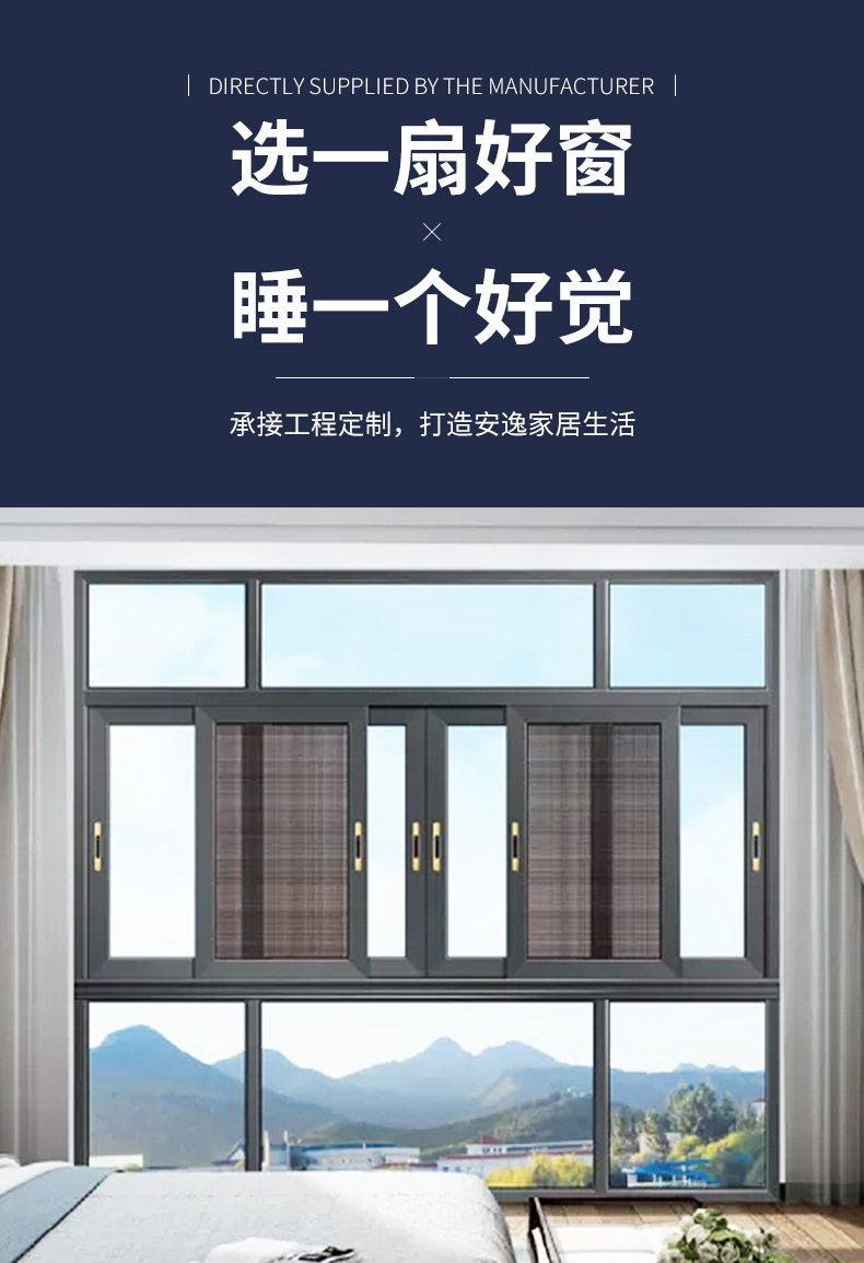 佛山铝合金门窗120断桥三轨推拉窗防蚊隔热隔音客厅封阳台落地窗