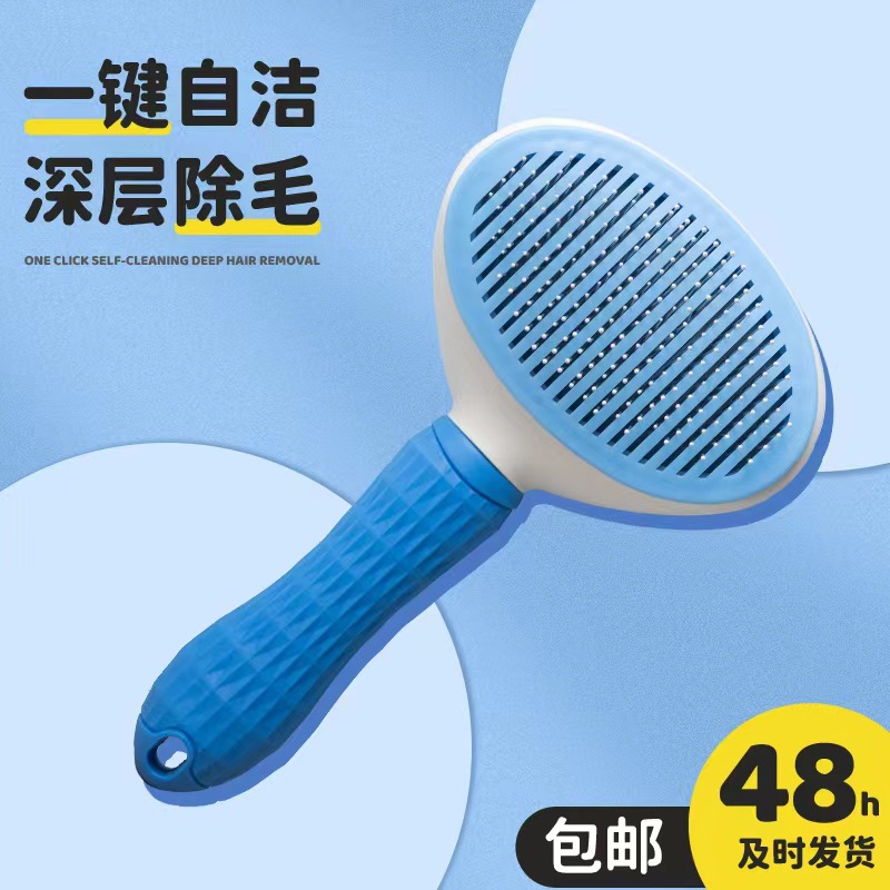 saiya pet comb stainless steel comb dog cleaning beauty knot comb floating hair needle comb spot wholesale