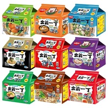 香港日清出前一丁方便面麻油黑蒜猪骨汤5连包即食泡面条夜宵速食