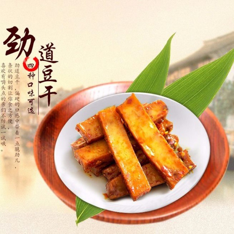 盐津铺子手撕风味豆筋劲道豆干湖南特产豆干麻辣豆制品小吃零食