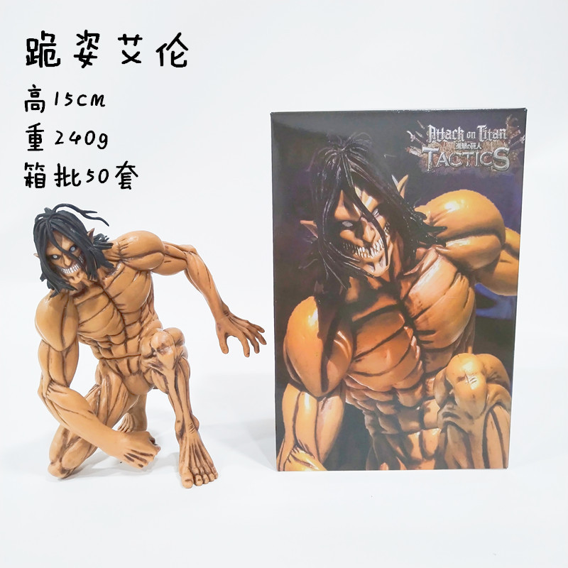 Attack on Titan Hand-Made Allen Hand-Made Soldier Changliwell Standing Posture Kneeling Giant Shape Decoration Doll in Stock