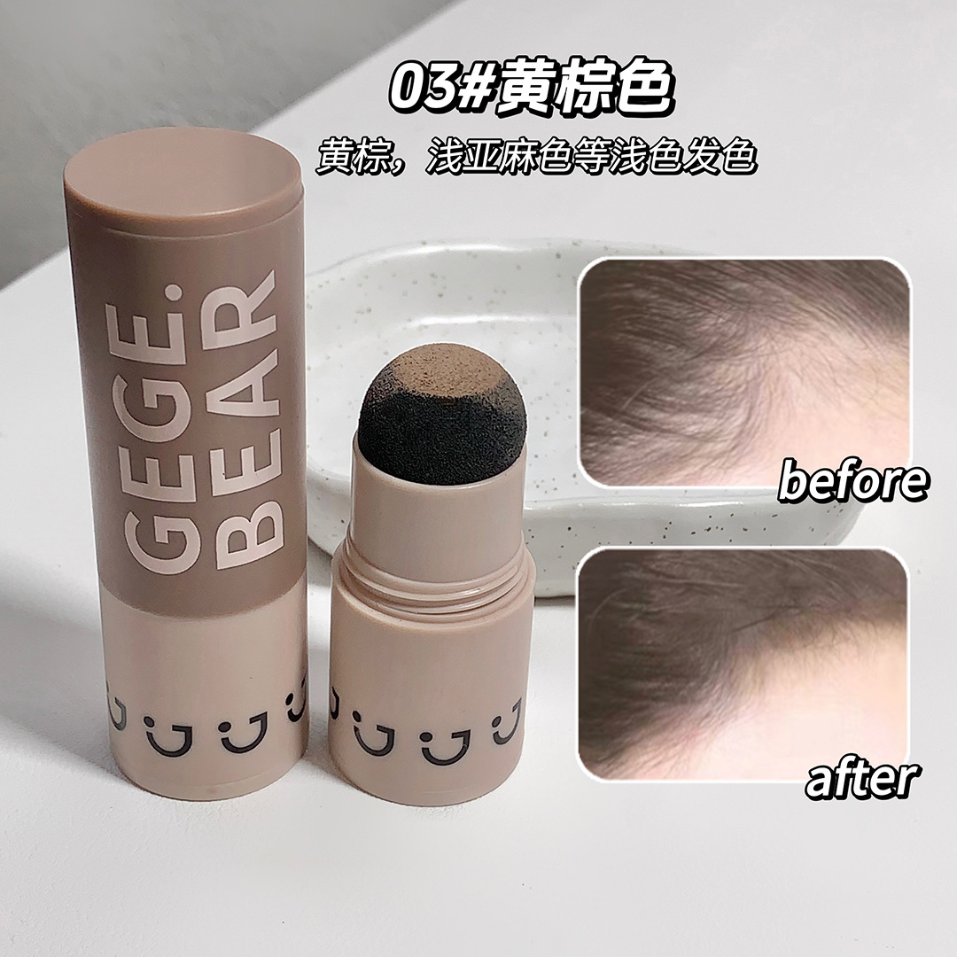 Hairline Powder Stick Mud Waterproof Cover Hair Seam Headline Powder Rehair Pen Natural Nose Side Shadow Contour Stick