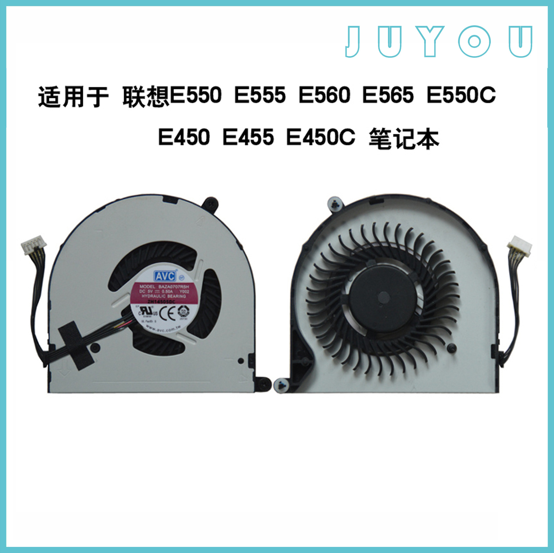 适用联想 e450 e450c e455风扇e550 e555 e560 e565 风扇-阿里巴巴