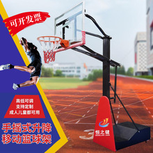 儿童升降篮球架家用可移动篮球架户外升降青少年室外运动篮球架子