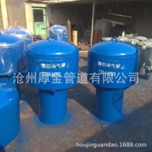 厂家供应碳钢z-200罩型通气帽消防蓄水池通风管A型伞形通气帽