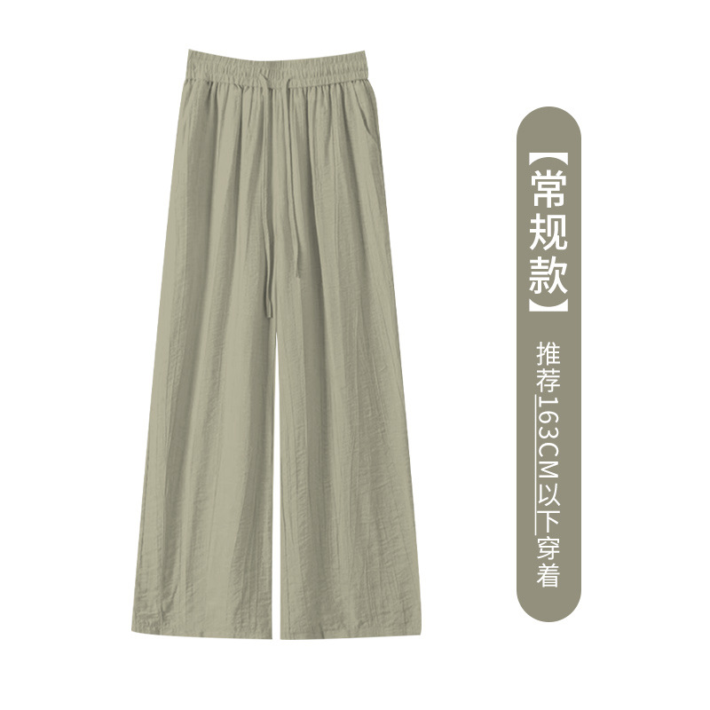 Women's Wide-Leg Pants 2023 Summer Thin High Waist Drooping Zen Pleated Floating Pants Japanese Style Lazy and Loose Casual Pants