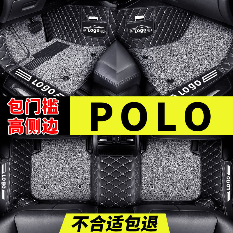 大众polo菠萝波罗专用两厢全包围大汽车脚垫原厂女士老款包门槛车