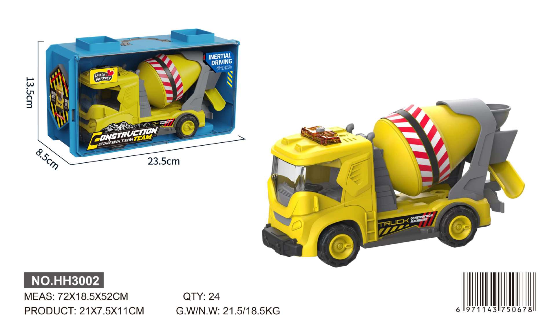 亚马逊跨境儿童益智声光惯性搅拌车校巴车观光车亲子互动玩具车