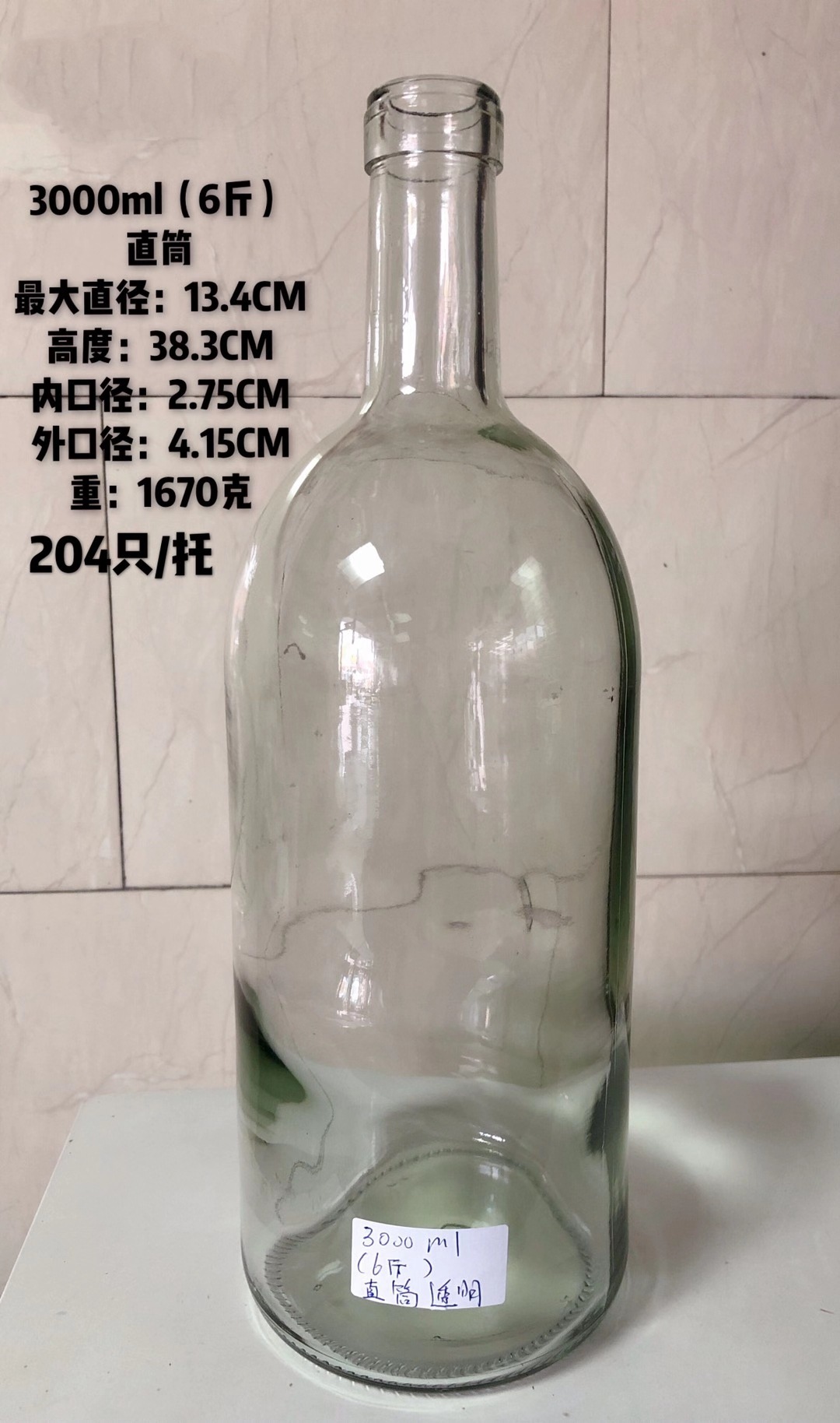 墨绿玻璃大号红酒瓶3斤6斤10斤葡萄酒瓶泡酒空瓶装饰大瓶自酿酒瓶