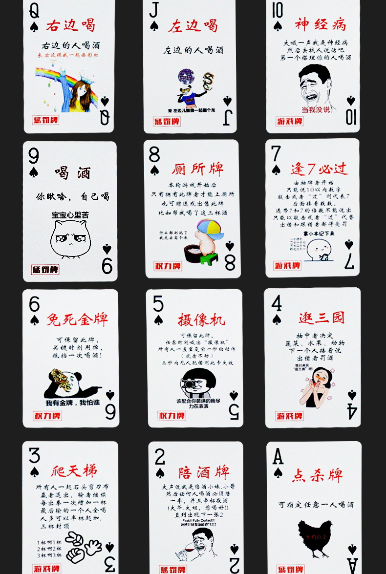 喝酒扑克牌酒桌陪酒以酒坑友老板驾到轰趴聚会喝酒游戏桌游卡牌